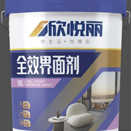 全效界面剂