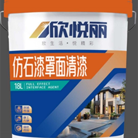 仿石柒罩面清漆