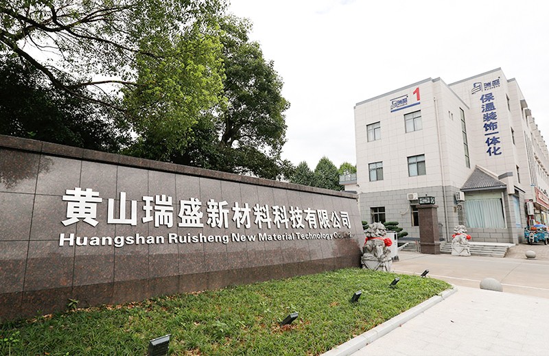 公司大门