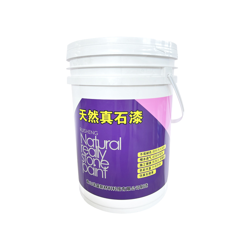 天然真石漆