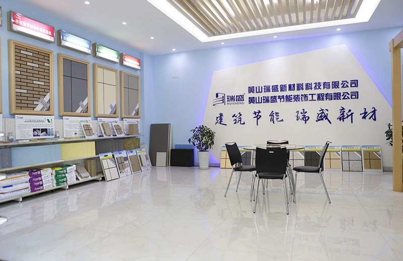 展示厅