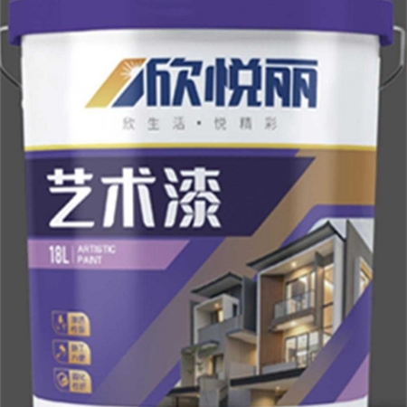 艺术漆系列