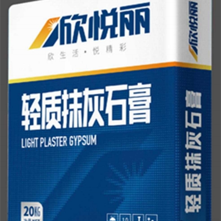 轻质抹灰石膏