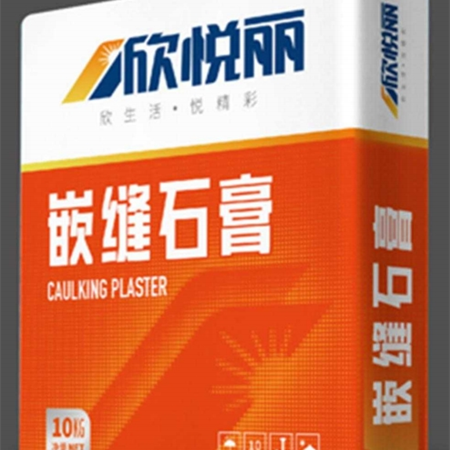 嵌缝石膏