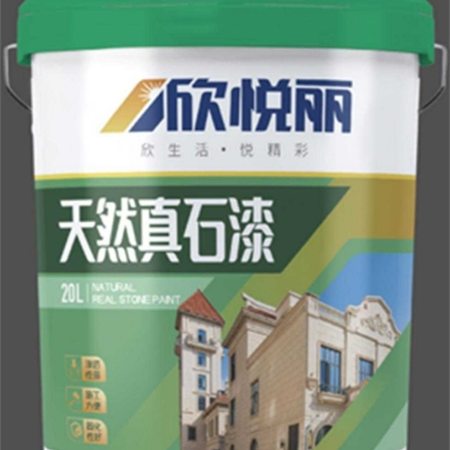 天然真石漆